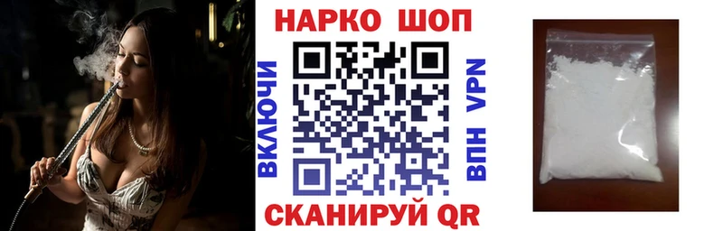 Где найти наркотики Октябрьск Псилоцибиновые грибы Лсд 25 ГАШИШ Меф мяу мяу блэк спрут A-PVP COCAIN