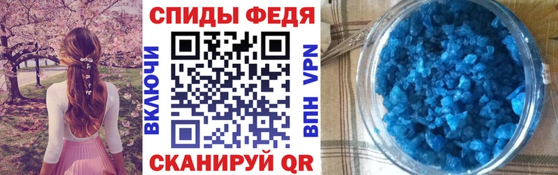 цены Октябрьск Amphetamine Розовый
