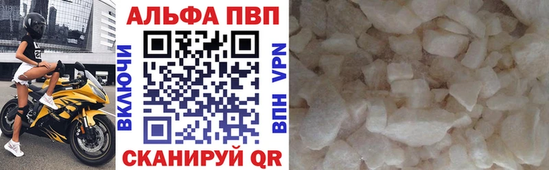 A-PVP VHQ OMG это Telegram закладка Октябрьск