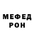 Бутират буратино Dos Paradoxxx