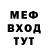 Метадон мёд Leonard Sakha