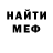 Кетамин VHQ Uwais Escandar