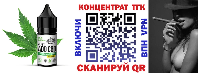 Canna-Cookies конопля  Октябрьск 