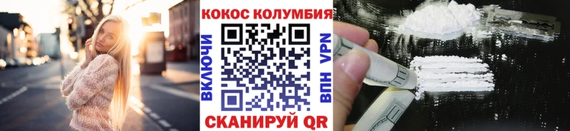 наркотики Октябрьск Cocaine VHQ
