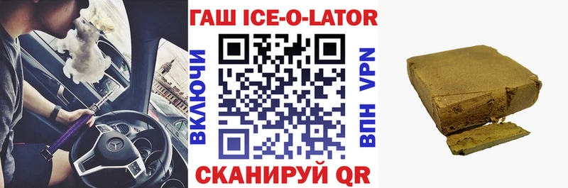 даркнет сайт  Октябрьск  ГАШ убойный 