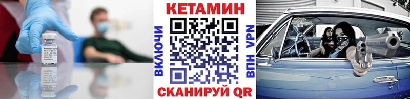 blacksprut зеркало  Октябрьск  мориарти какой сайт  КЕТАМИН VHQ 