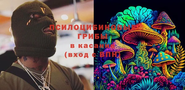экстази Дмитровск