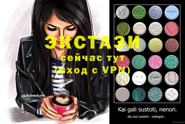 экстази Дмитровск