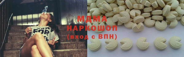экстази Дмитровск