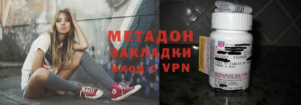 экстази Дмитровск