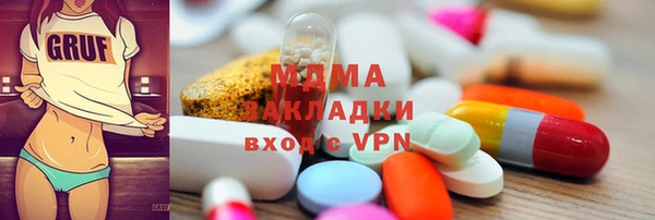 экстази Дмитровск