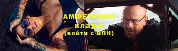 экстази Дмитровск
