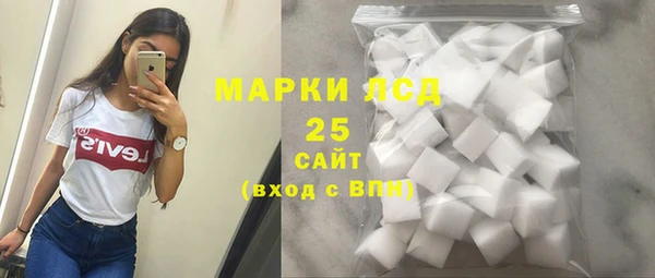 экстази Дмитровск