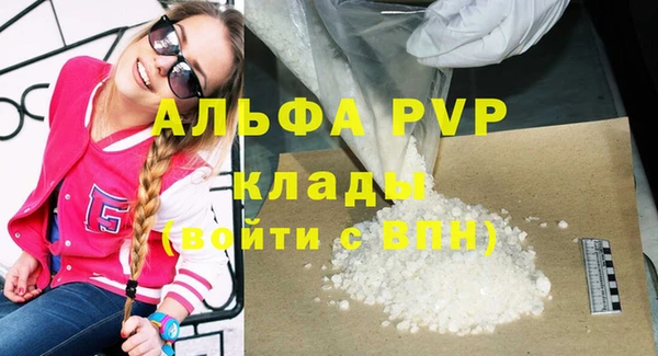 экстази Дмитровск