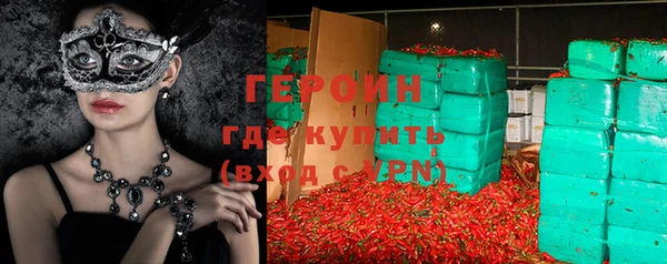 экстази Дмитровск