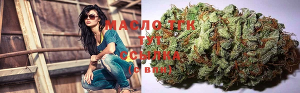 экстази Дмитровск