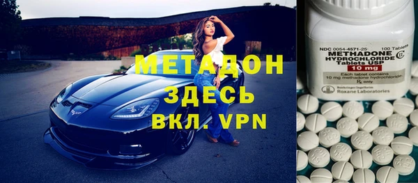 экстази Дмитровск