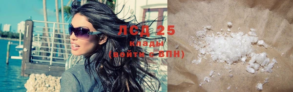 экстази Дмитровск