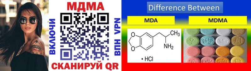 закладка  Октябрьск  MDMA Molly 